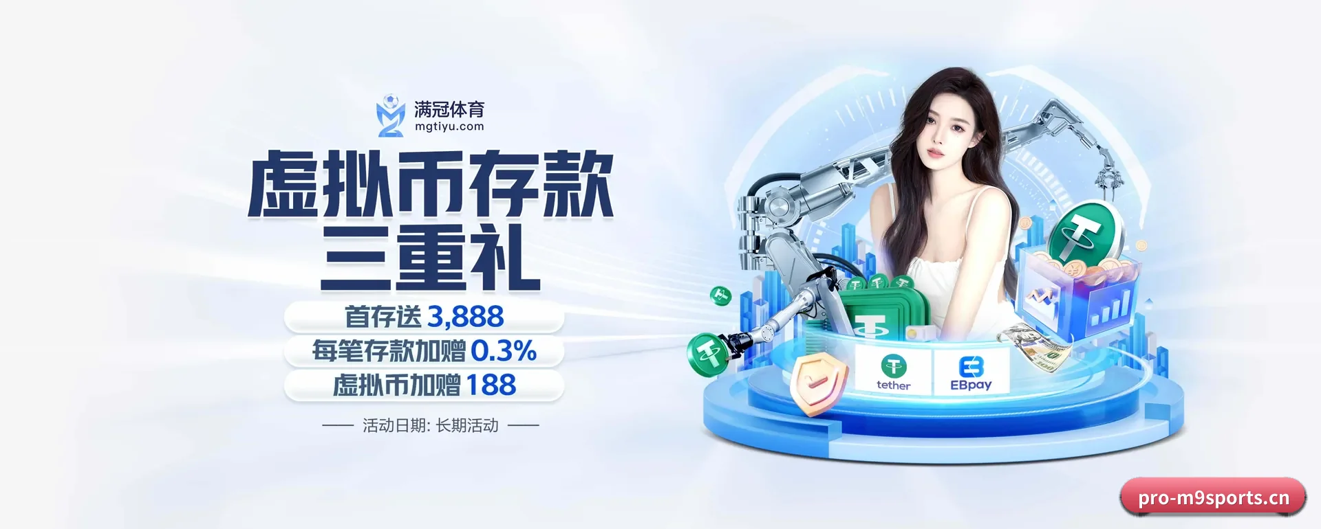 五大体育板块覆盖,从得分到直播都覆盖到 - 多运动项目内容板块