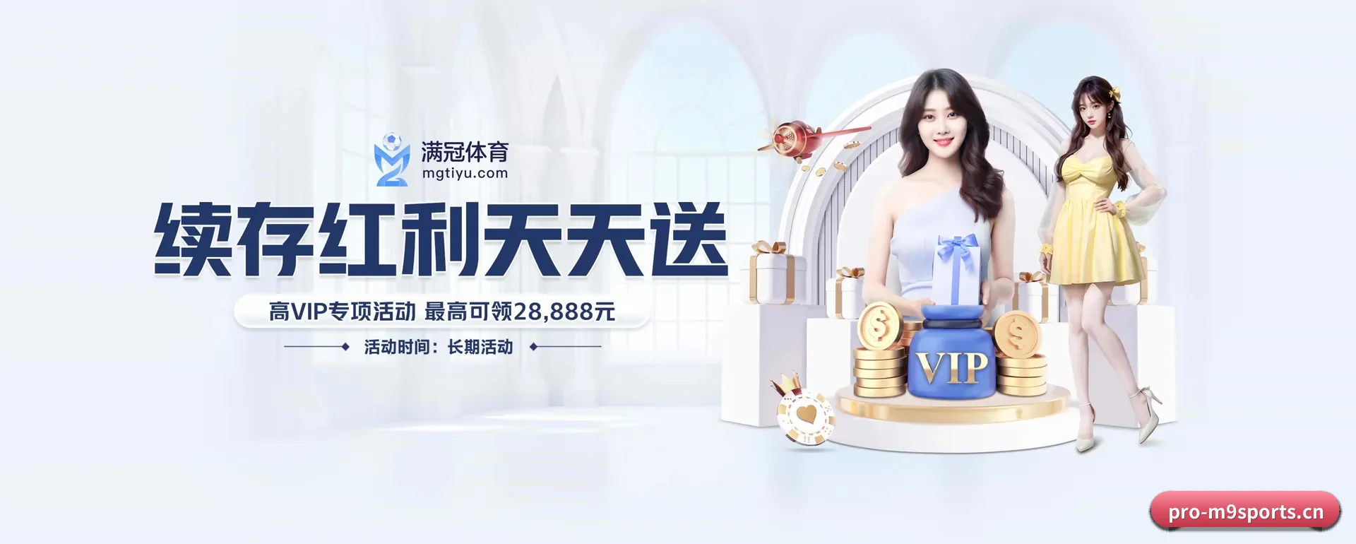 系统更新